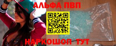 винт Донецк