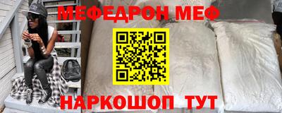 винт Донецк