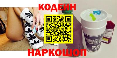 винт Донецк