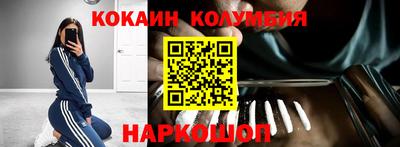 винт Донецк