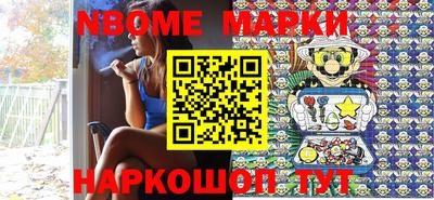 винт Донецк