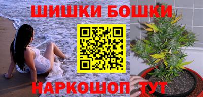 винт Донецк