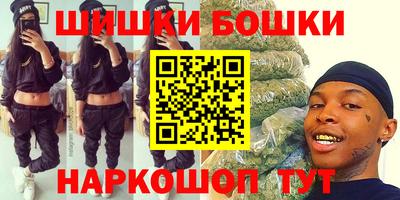 винт Донецк