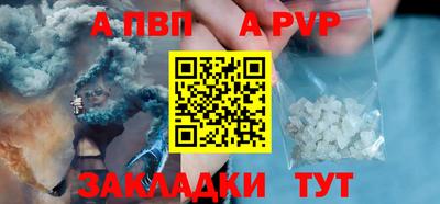 винт Донецк