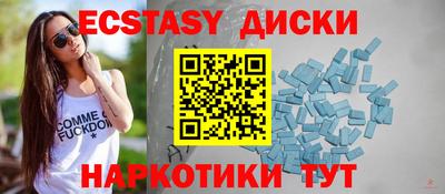 сатива Донской
