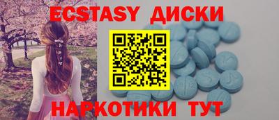 ECSTASY Дубна