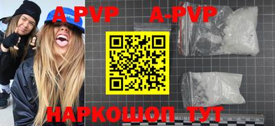 винт Донецк