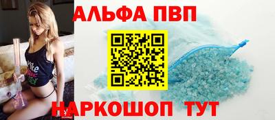 винт Донецк