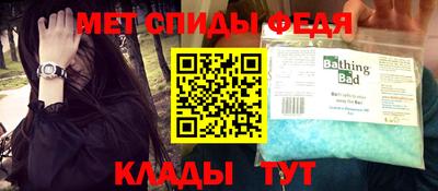 сатива Донской