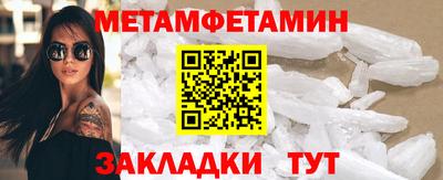 винт Донецк