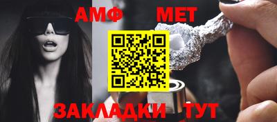 винт Донецк