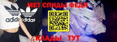 винт Донецк