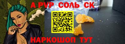 сатива Донской