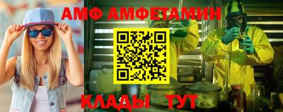 сатива Донской
