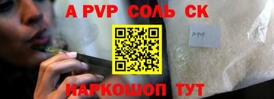 сатива Донской