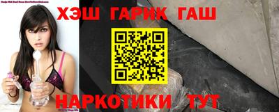 винт Донецк