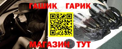 винт Донецк