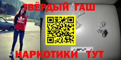 винт Донецк