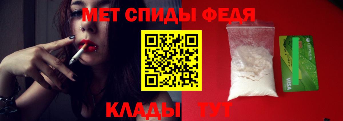 МЕТАМФЕТАМИН Декстрометамфетамин 99.9%  Вход с VPN  Новосибирск 