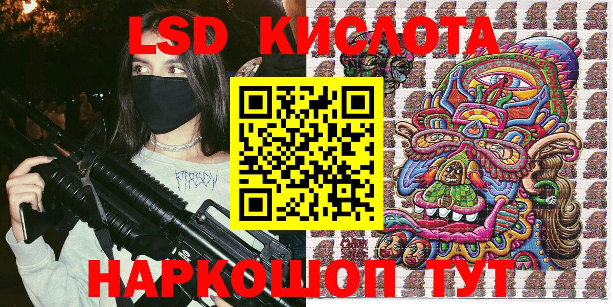 Марки 25I-NBOMe 1,5мг Новосибирск