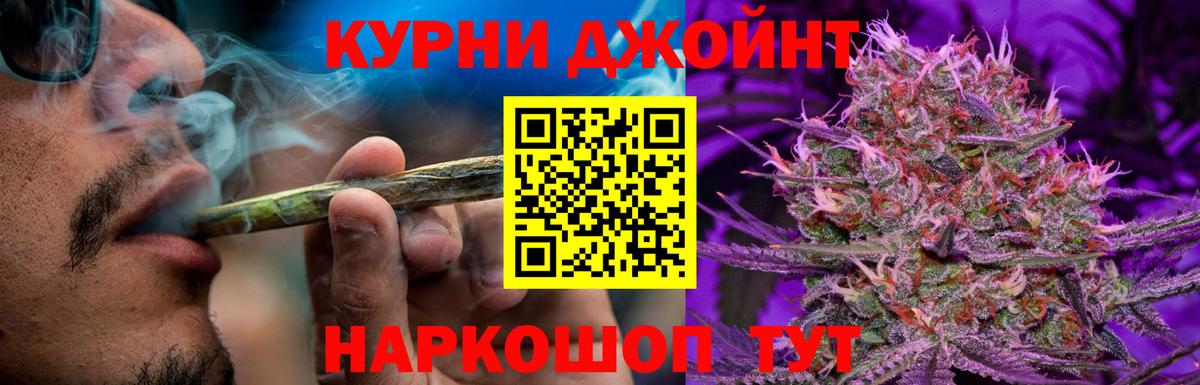 МАРИХУАНА ГИДРОПОН  Вход с VPN  Конопля SATIVA & INDICA  Новосибирск 